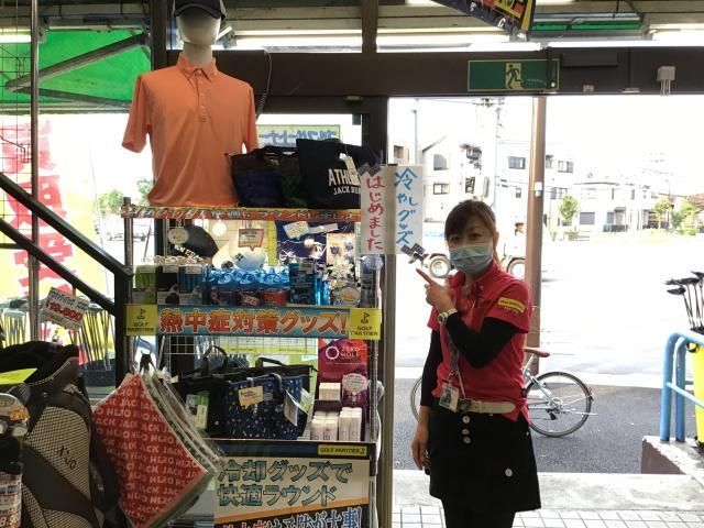 サマーセール開催中！