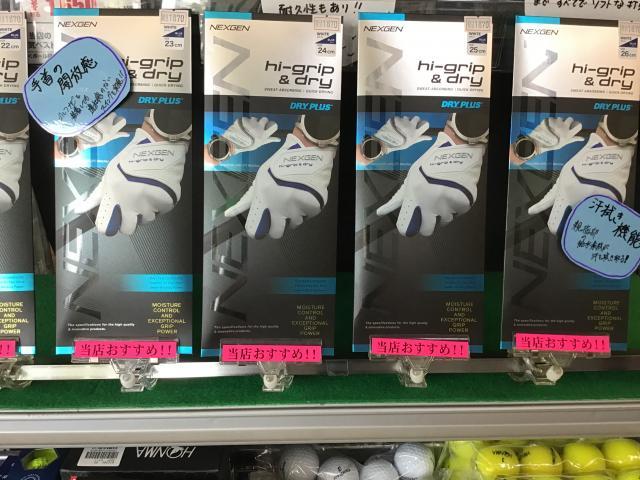 夏ゴルフ必需品！！