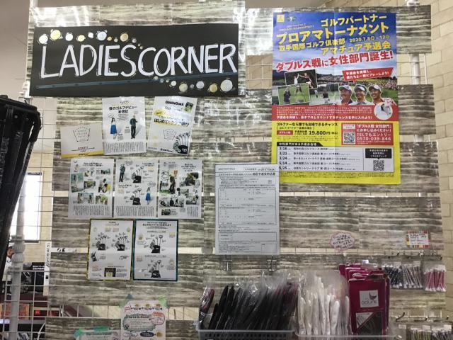 プロアマトーナメント ダブルス戦に女性部門誕生！