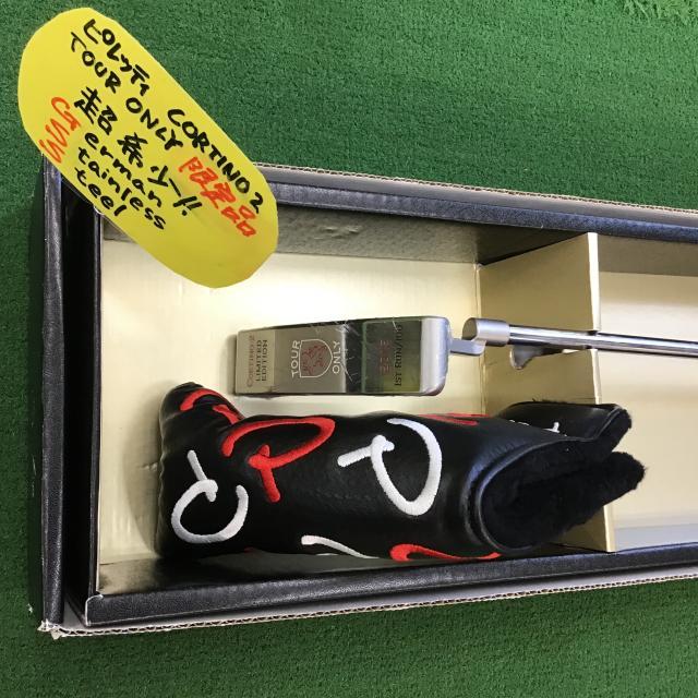 柳沢お宝情報です！！