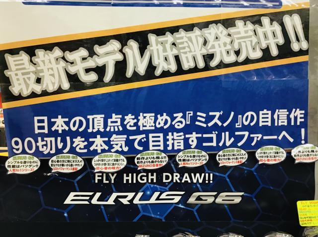 90切りまで使えるクラブ...ご存知ですか？