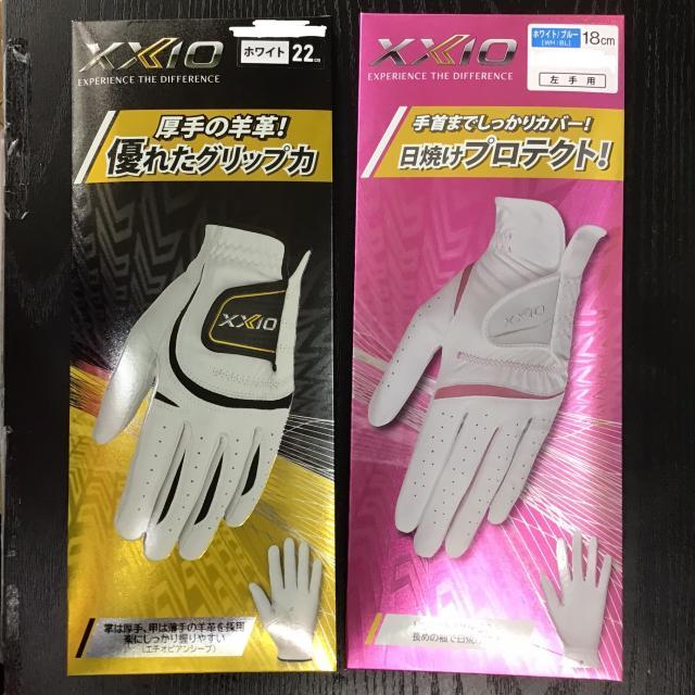 XXIOグローブ新モデル発売中！