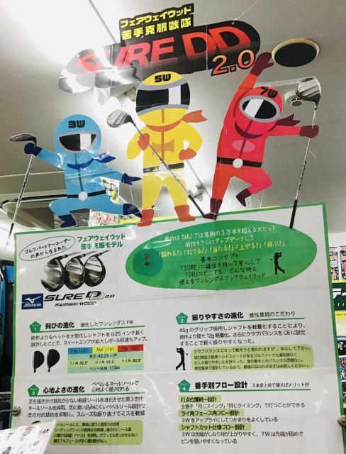 ゴルファーの悩みを知り尽くしたゴルパの自信作!!