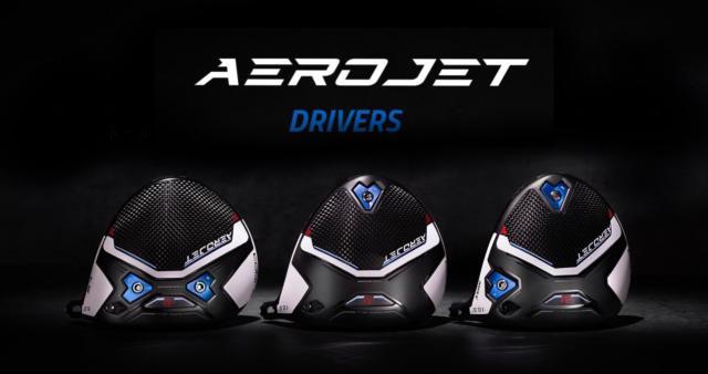 万人受けの最高峰！「AEROJET」