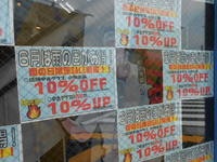 DSCN0295.JPG