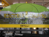 DSCN0296.JPG