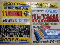 DSCN2588.JPG