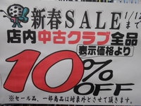 DSCN4885.JPG
