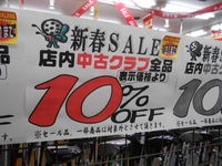 DSCN5612.JPG