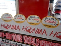 DSCN6545.JPG