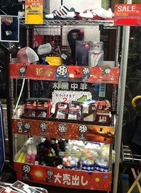 IMG_0534.JPG