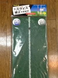 IMG_0889.JPGのサムネイル画像
