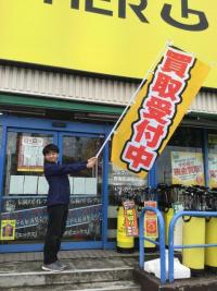 祭だ♪ 祭♪～ 買取祭りやってます＼（＾○＾）／