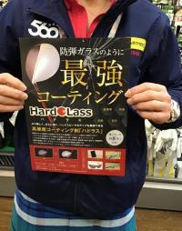 ガラスコーティング×GOLF