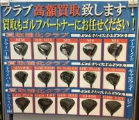 買取も頑張ってますo(^-^)o