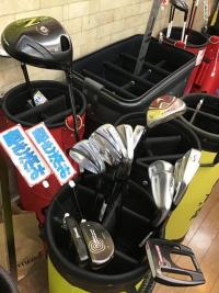 本日のお買取クラブ！