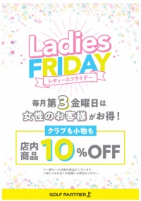 ladies.pngのサムネイル画像