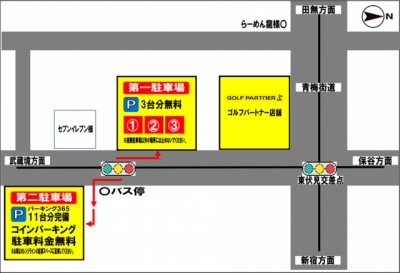 ダウンロード.png