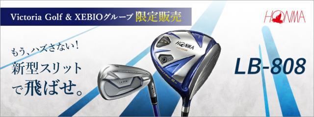 HONMA LB-808 ep｜青梅街道柳沢店｜ゴルフのことなら東京大阪など全国 ...