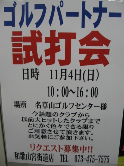 IMG_3090.jpg