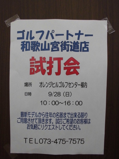 CIMG9379.JPG