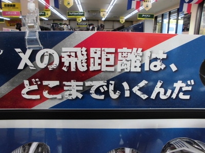 CIMG0053.JPG
