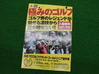 CIMG3608.JPG