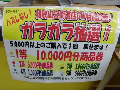 CIMG6367.JPG