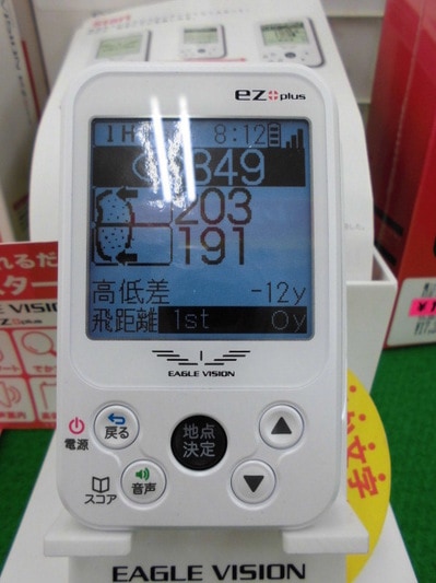 CIMG6774.JPG