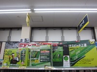 IMG_7839.JPG