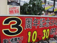 IMG_3452.JPG