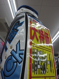 IMG_3454.JPG