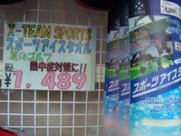 2013052213.jpg