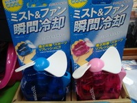 2013052214.jpg