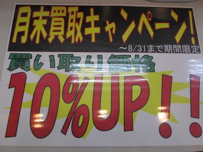 201330823 001.jpg