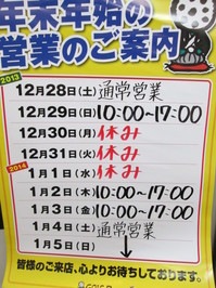 201312271.jpg