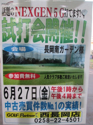 201406256.jpg