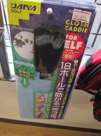 2705098.JPG