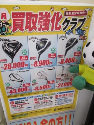 270512171.JPG