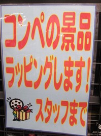 201506052.JPG