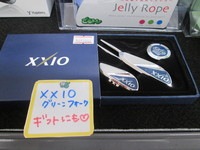 270905116.JPG