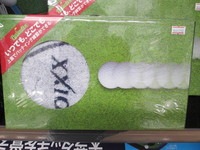 270905117.JPG