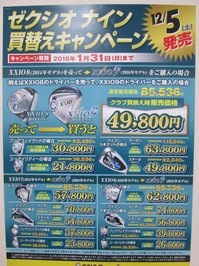 20151143.JPG