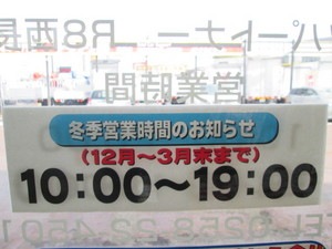 27120201001.JPG