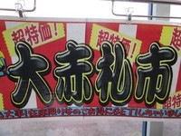27121002002.JPG