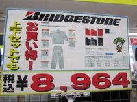 27121401135.JPG