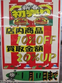 201601022.JPG