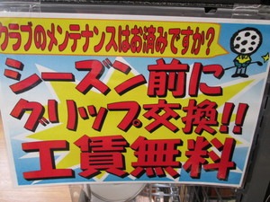 280203108.JPG