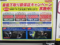 201603161.JPG
