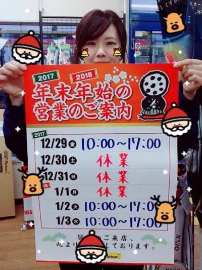 201712251.jpg